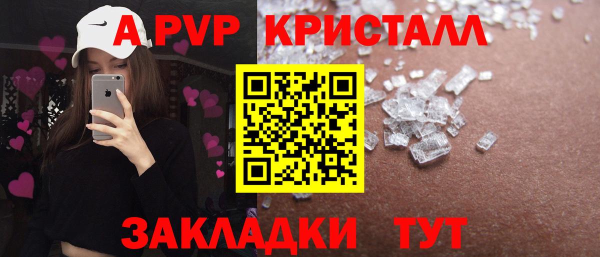 APVP СК КРИС Октябрьский