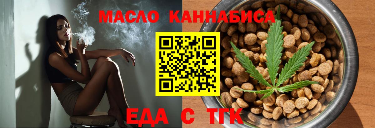 Canna-Cookies марихуана  Вход с VPN  Октябрьский 