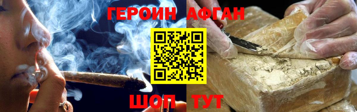 Октябрьский  Героин гречка  ГЕРОИН  Вход с VPN 