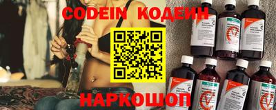 марки nbome Старая Купавна