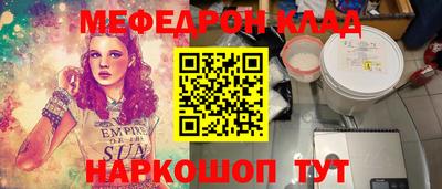 эйфоретик Тара