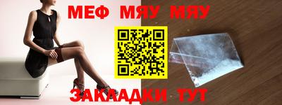 эйфоретик Тара
