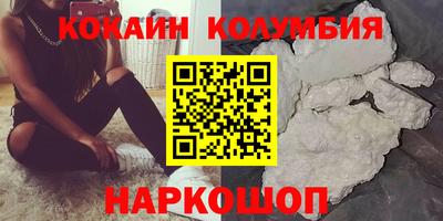 марки nbome Старая Купавна