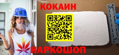 индика Ставрополь