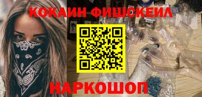 индика Ставрополь