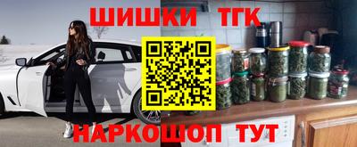 марки nbome Старая Купавна