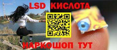 марки nbome Старая Купавна