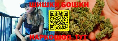 марки nbome Старая Купавна