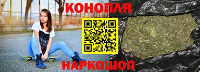 марихуана Татарск