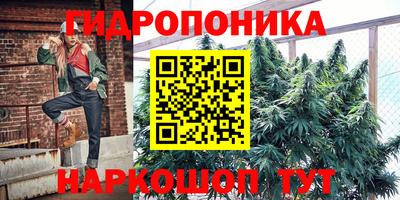 каннабис Среднеуральск