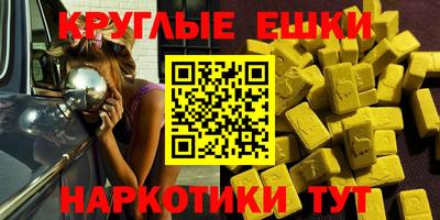 эйфоретик Тара