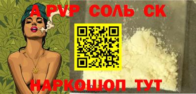 марки nbome Старая Купавна