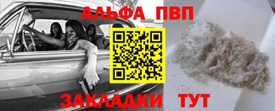 марки nbome Старая Купавна