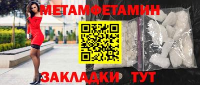 индика Ставрополь