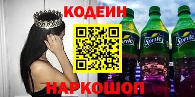 индика Ставрополь