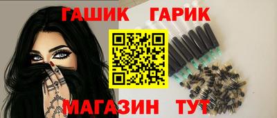 индика Ставрополь