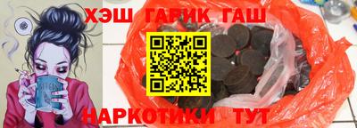 марки nbome Старая Купавна
