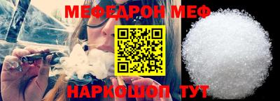 марки nbome Старая Купавна
