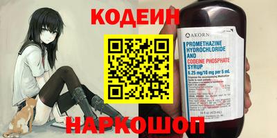 марки nbome Старая Купавна