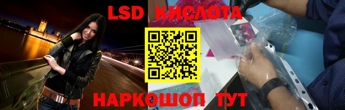 Лсд 25 экстази ecstasy Октябрьский