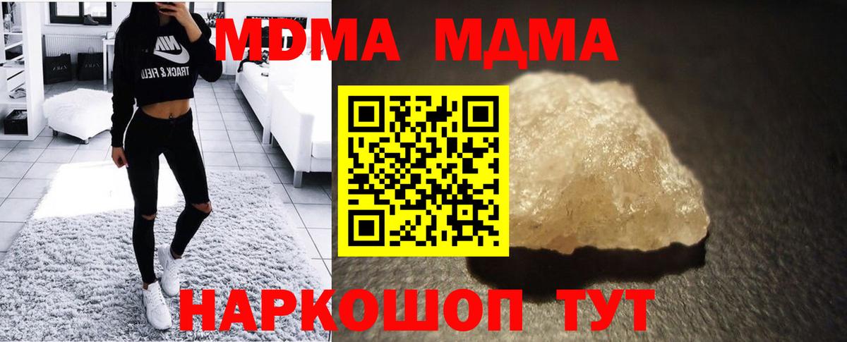 Каннабис  ГАШИШ  Меф МЯУ МЯУ   Вход с VPN  Кокаин  Октябрьский  ГАШИШ 