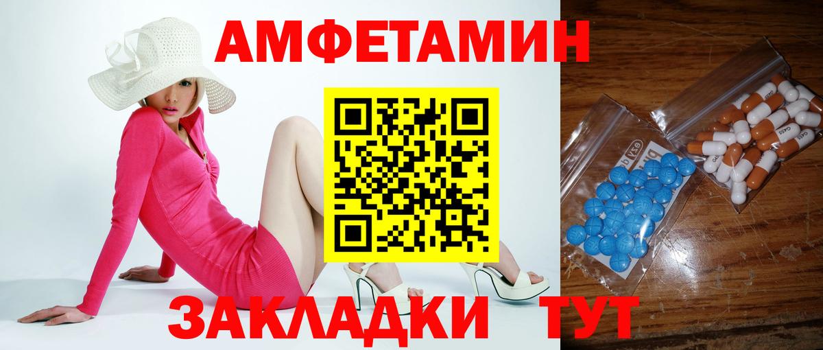 Октябрьский  МЕТАМФЕТАМИН мет  Вход с VPN 