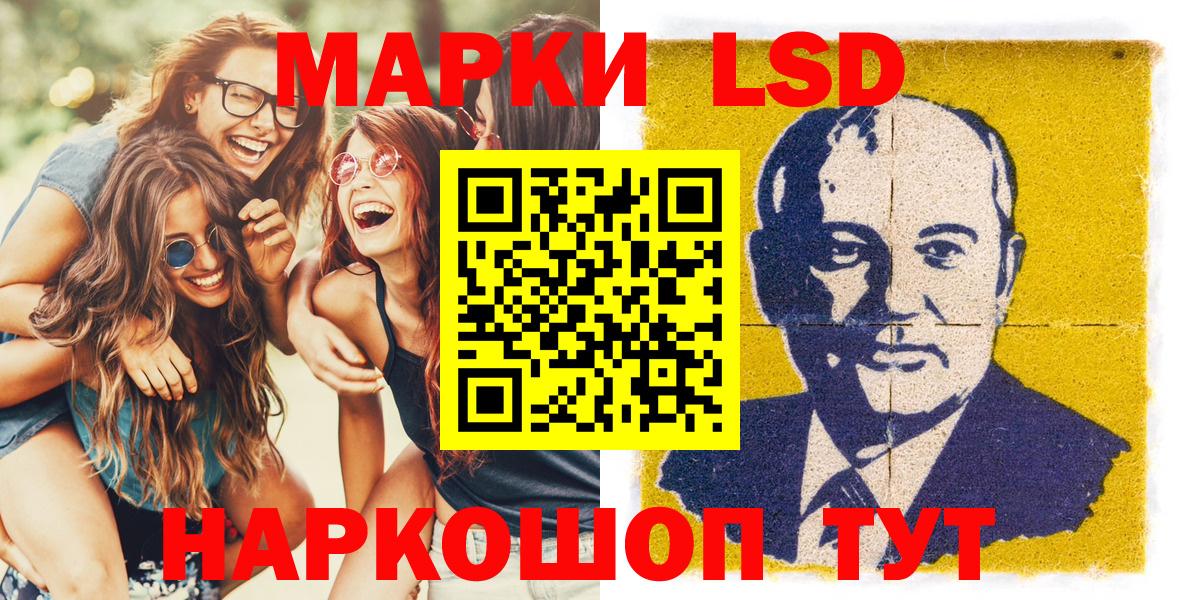 Октябрьский  Марки NBOMe 1,8мг  Вход с VPN 